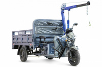 Грузовой электротрицикл Rutrike D4 NEXT с краном для поднятия грузов 1800 60V1200W Грузовой электротрицикл Rutrike D4 NEXT с краном для поднятия грузов 1800 60V1200W