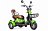 Электротрицикл Rutrike Шкипер 845904