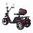 Электроскутер SKYBOARD TRIKE BR80 Электроскутер SKYBOARD TRIKE BR80