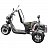 Электроскутер IKINGI M7 PRO TRIKE 3333W 14334