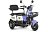 Электротрицикл Rutrike Gelbert Vega 48V/60V 600Вт 