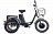 Электровелосипед Трицикл Eltreco Porter Fat 500 022870