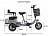 Трехколесный двухместный электровелосипед TRION Delta 