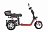 Электроскутер Citycoco White Siberia Pro Trike 3000w WS06