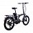 Электровелосипед HIPER Engine BF201 (2020) 
